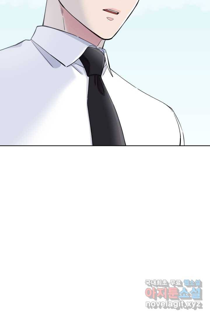 갑의 순정 5화 100
