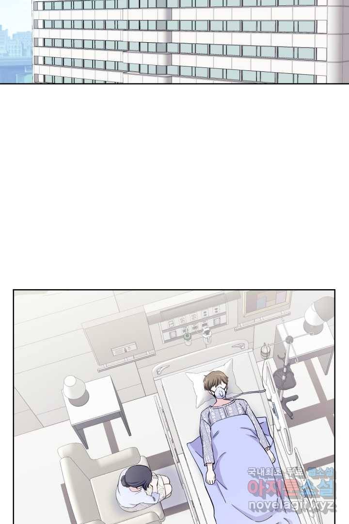 갑의 순정 11화 2