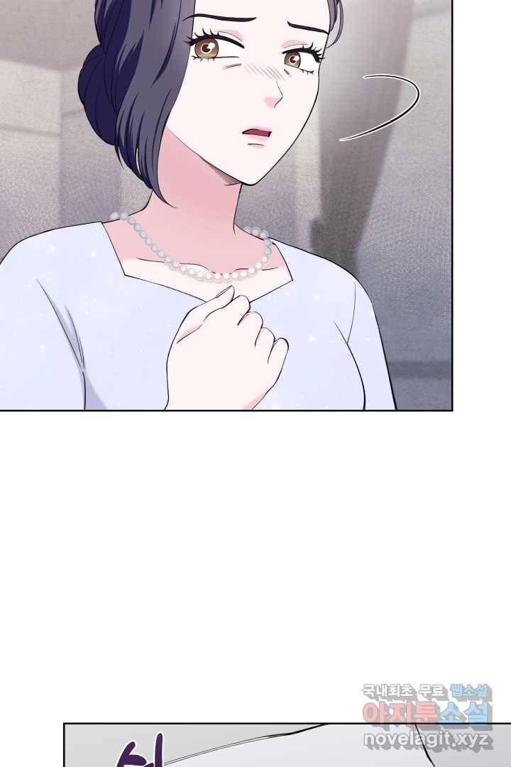 갑의 순정 11화 25