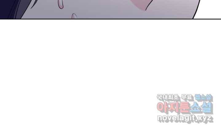 갑의 순정 11화 28