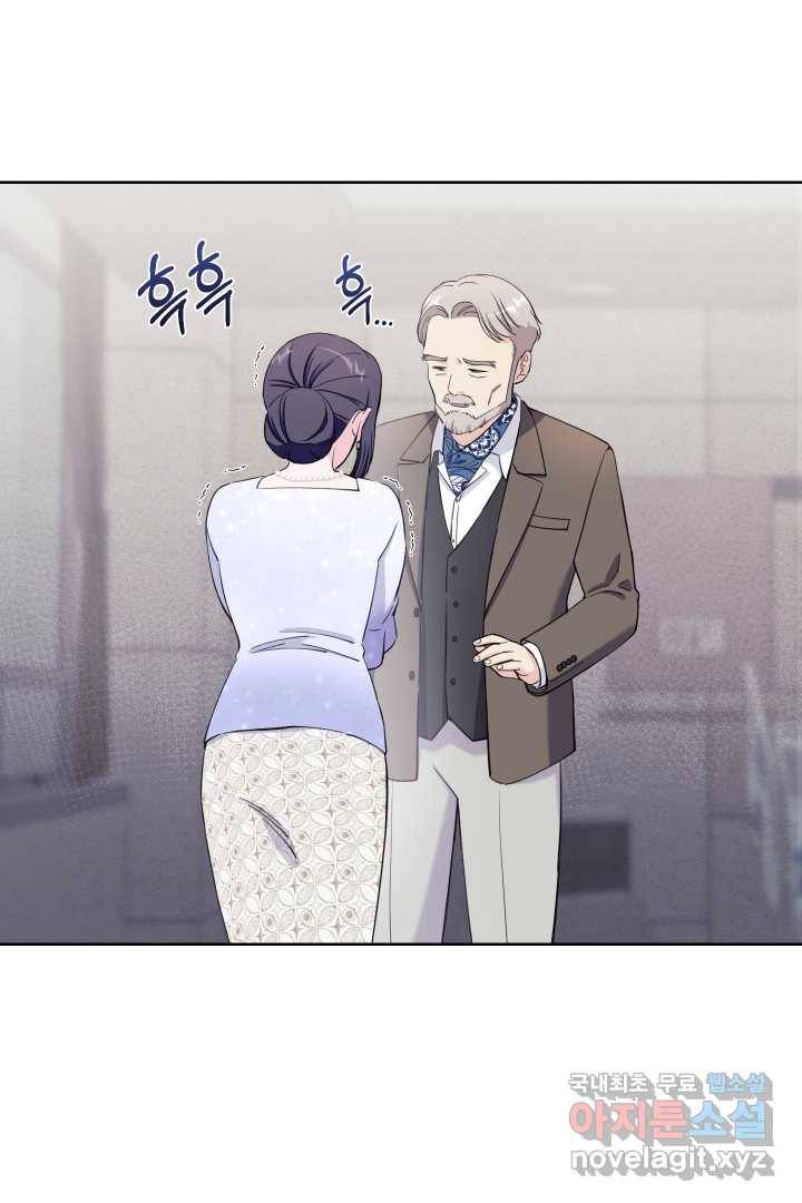 갑의 순정 11화 29