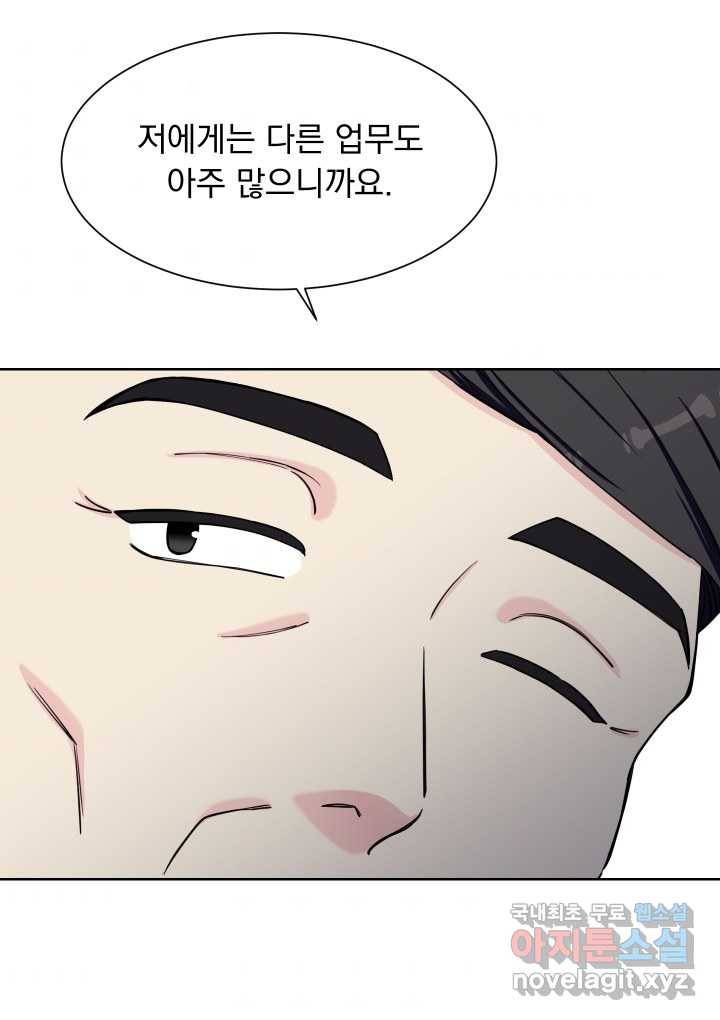 갑의 순정 11화 63