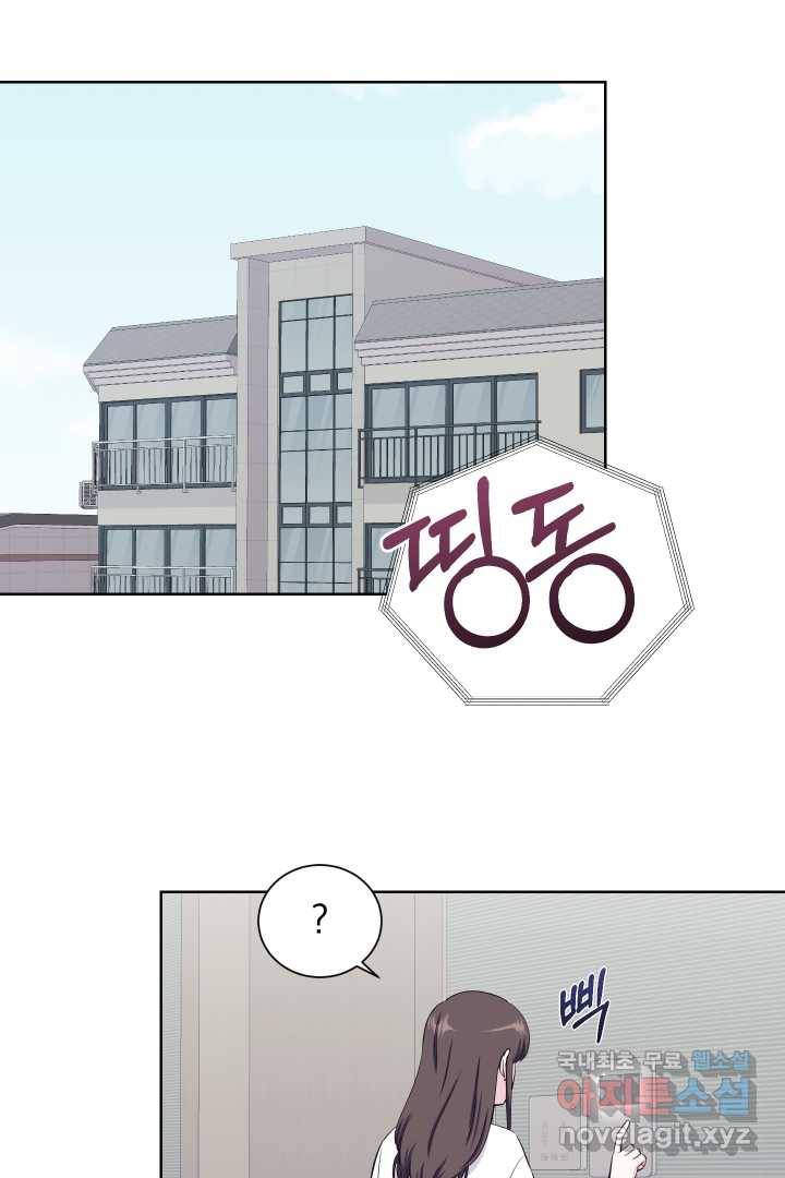 갑의 순정 11화 65