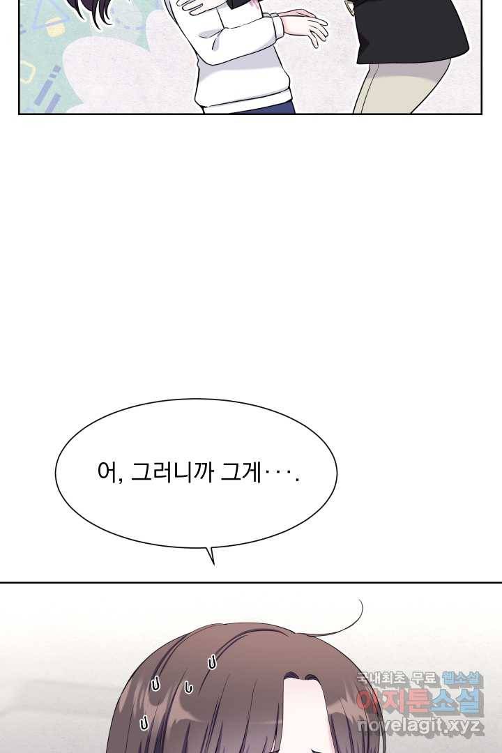 갑의 순정 11화 70