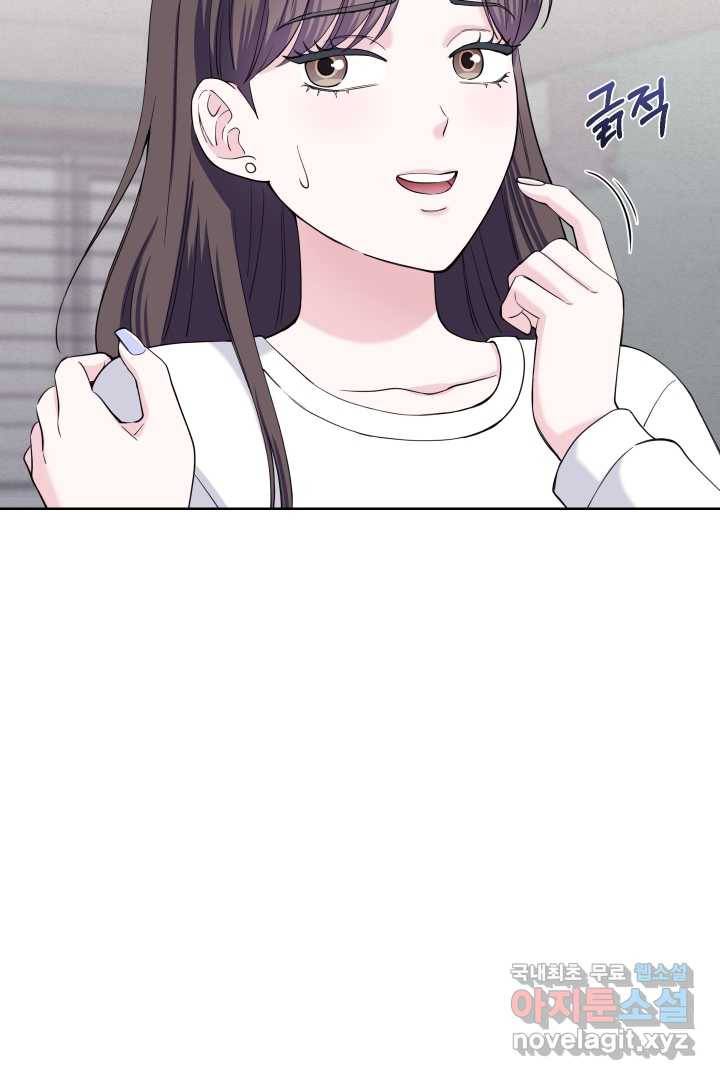 갑의 순정 11화 71