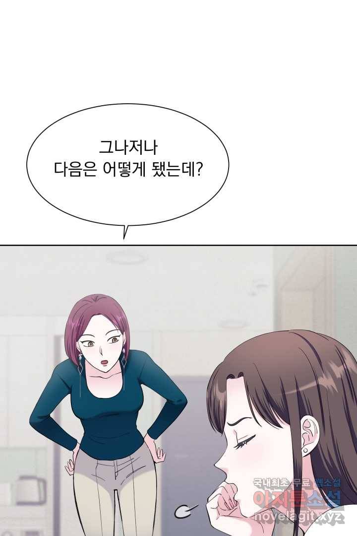 갑의 순정 11화 77