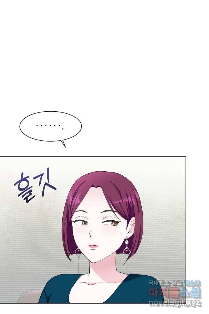 갑의 순정 11화 82