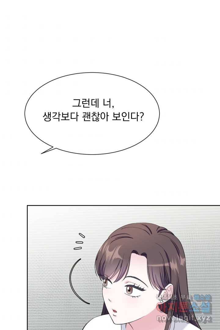 갑의 순정 11화 83