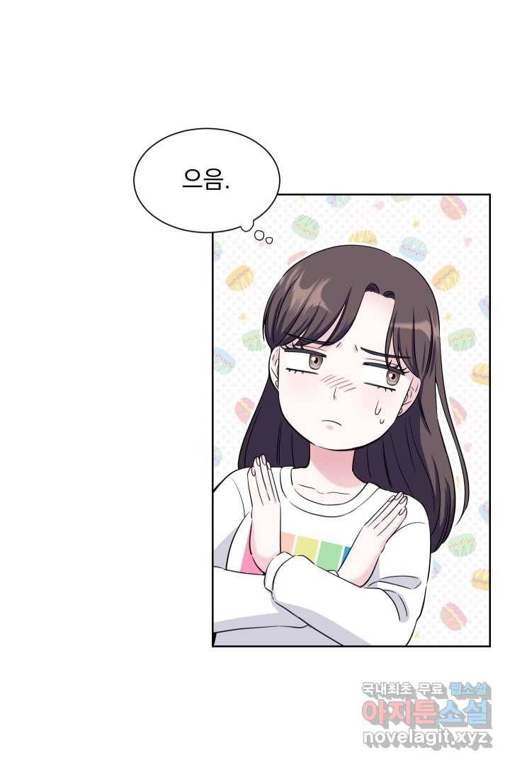 갑의 순정 11화 86