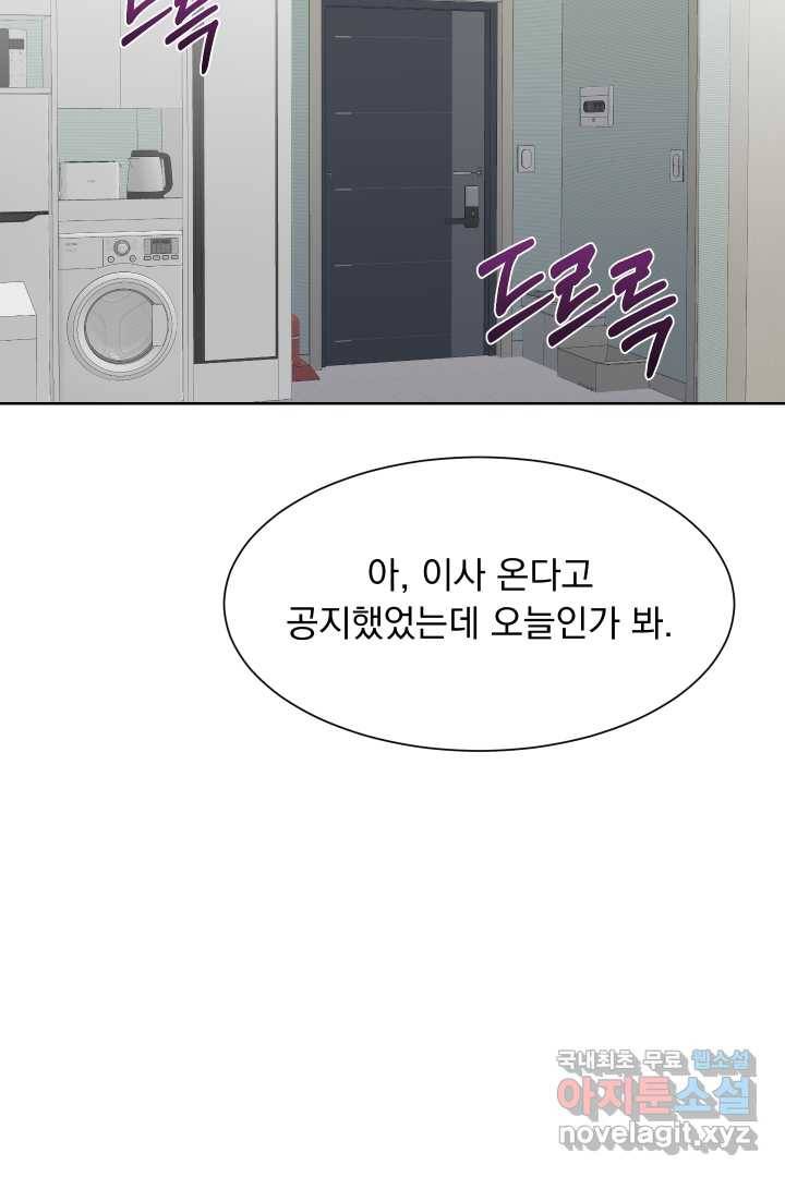 갑의 순정 11화 91