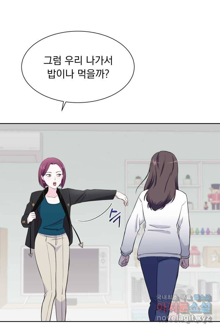갑의 순정 11화 92