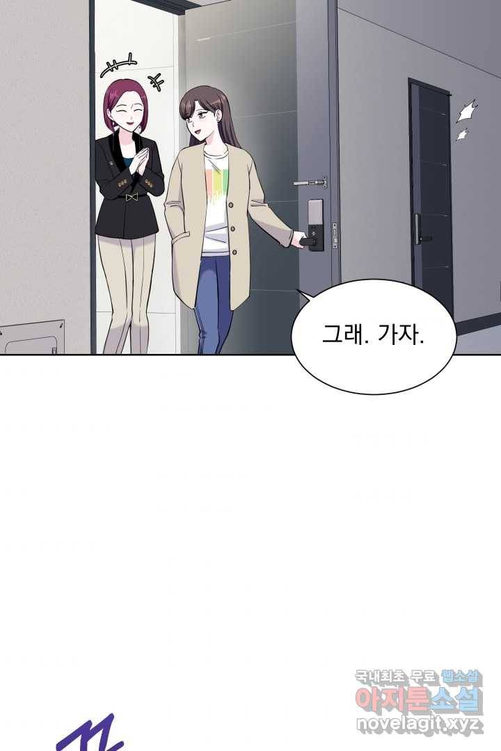 갑의 순정 11화 94