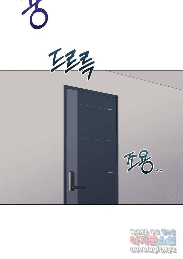 갑의 순정 11화 95
