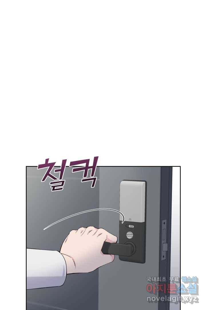 갑의 순정 11화 96