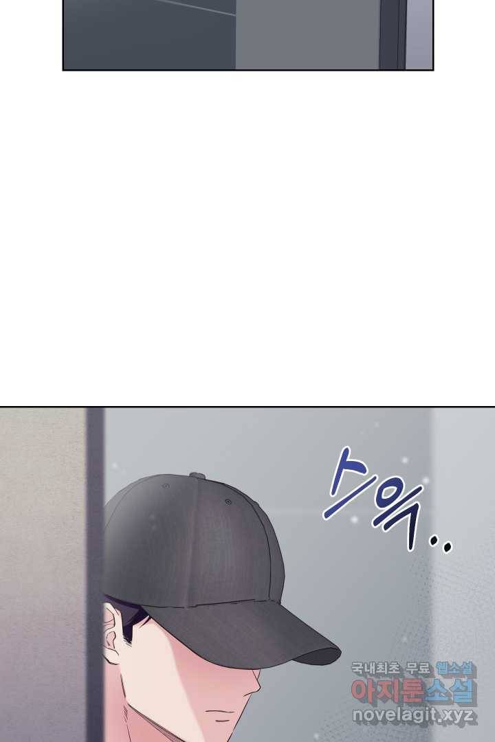 갑의 순정 11화 97