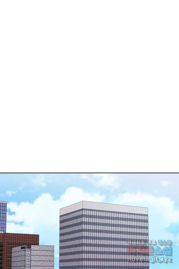 갑의 순정 21화 1