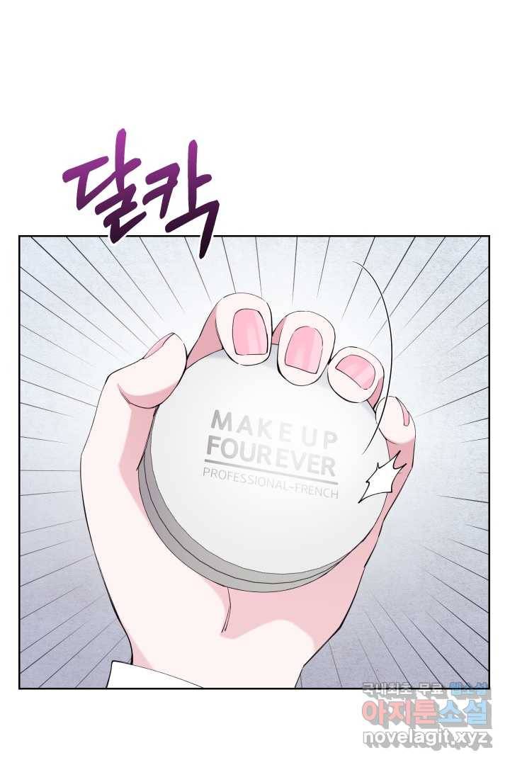 갑의 순정 21화 15