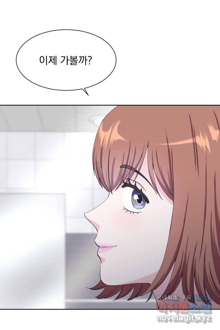 갑의 순정 21화 16