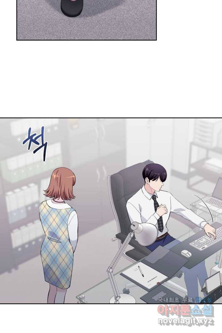 갑의 순정 21화 20