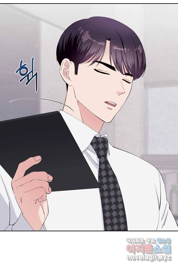 갑의 순정 21화 32