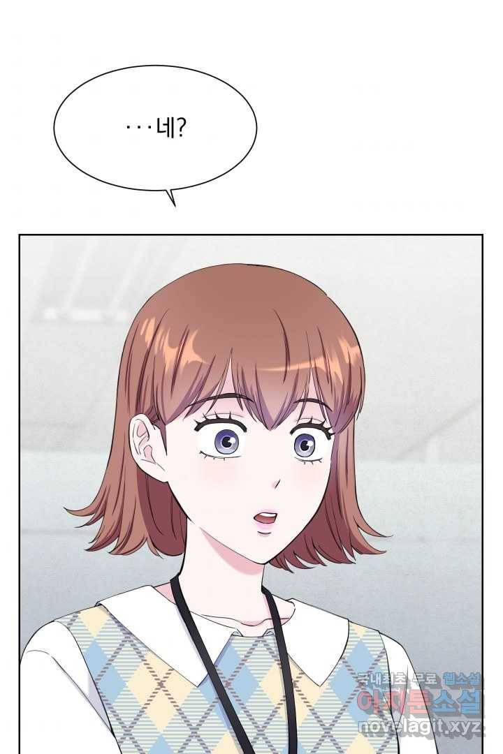 갑의 순정 21화 33