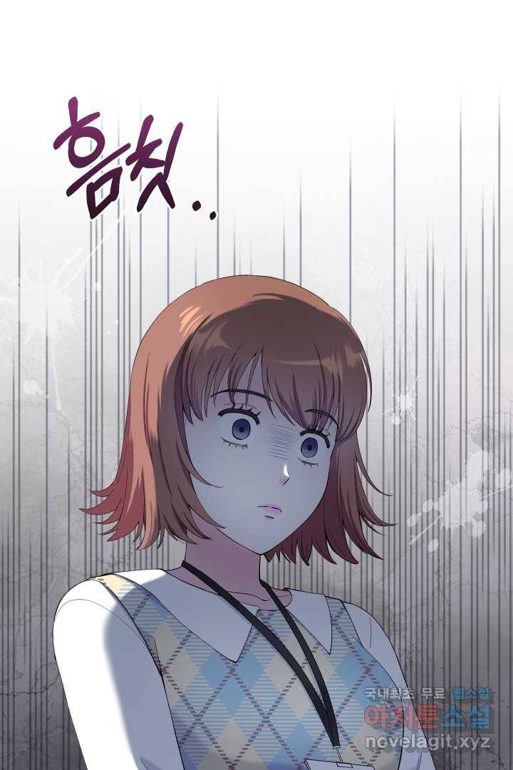 갑의 순정 21화 36