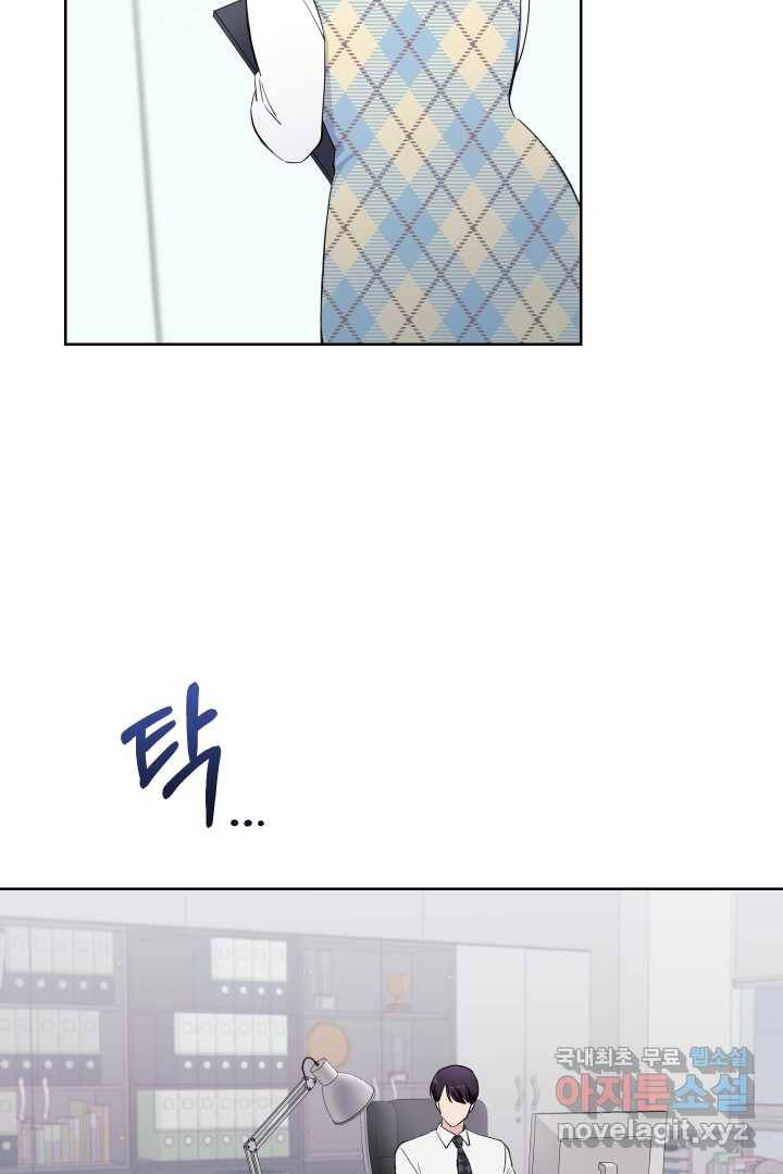 갑의 순정 21화 41