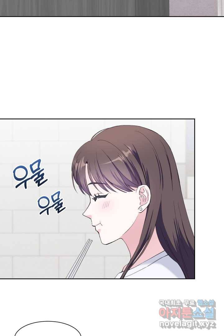 갑의 순정 21화 60