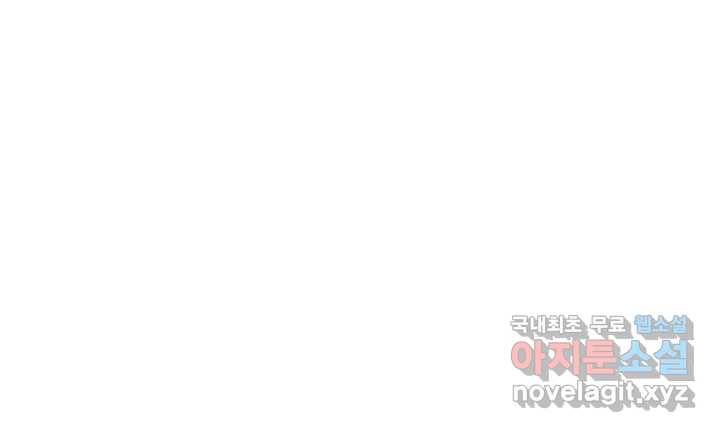 갑의 순정 21화 64