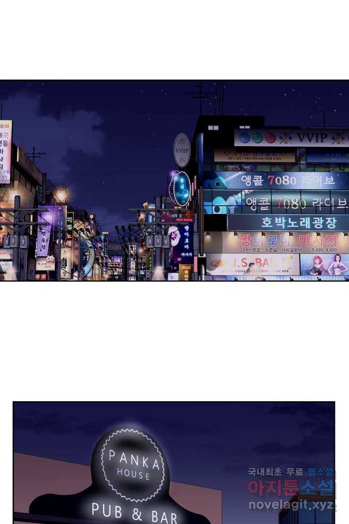 갑의 순정 21화 65