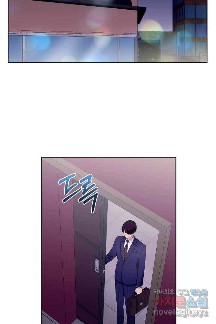 갑의 순정 21화 66