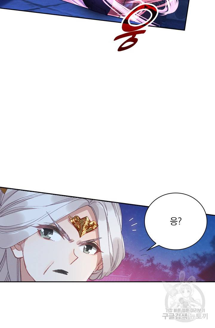 월검신마 22화 3