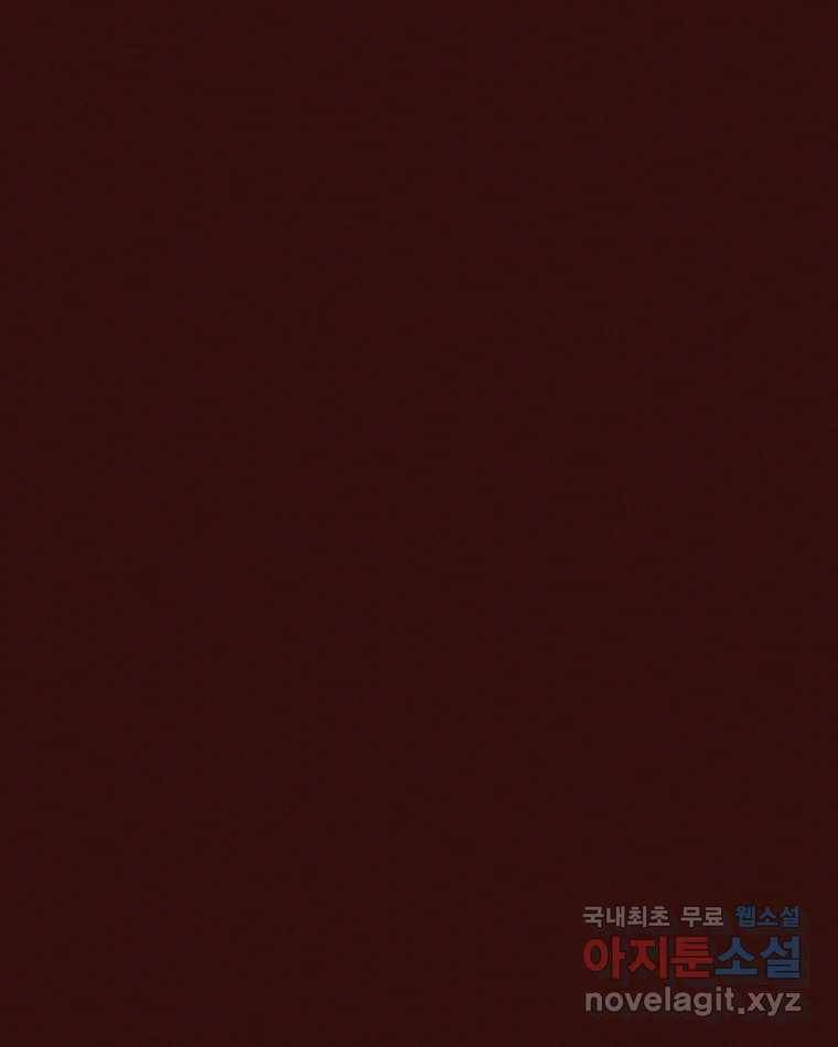 타락도시 5화 KARMA (1) 1