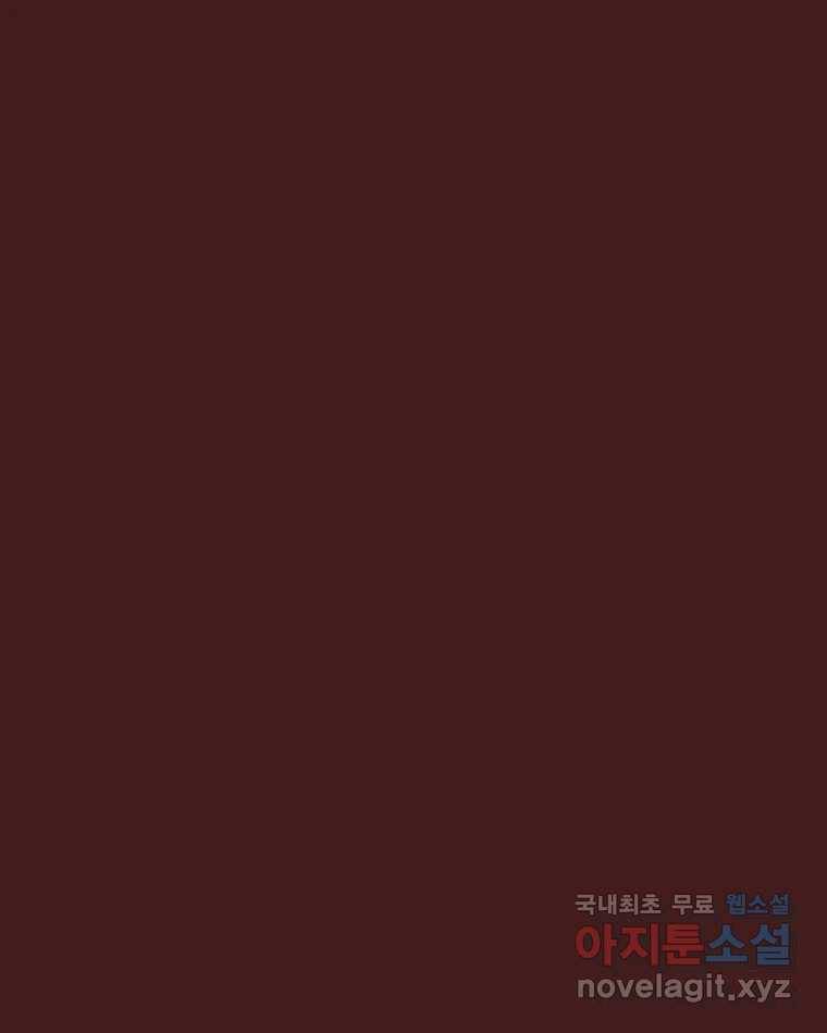 타락도시 5화 KARMA (1) 15