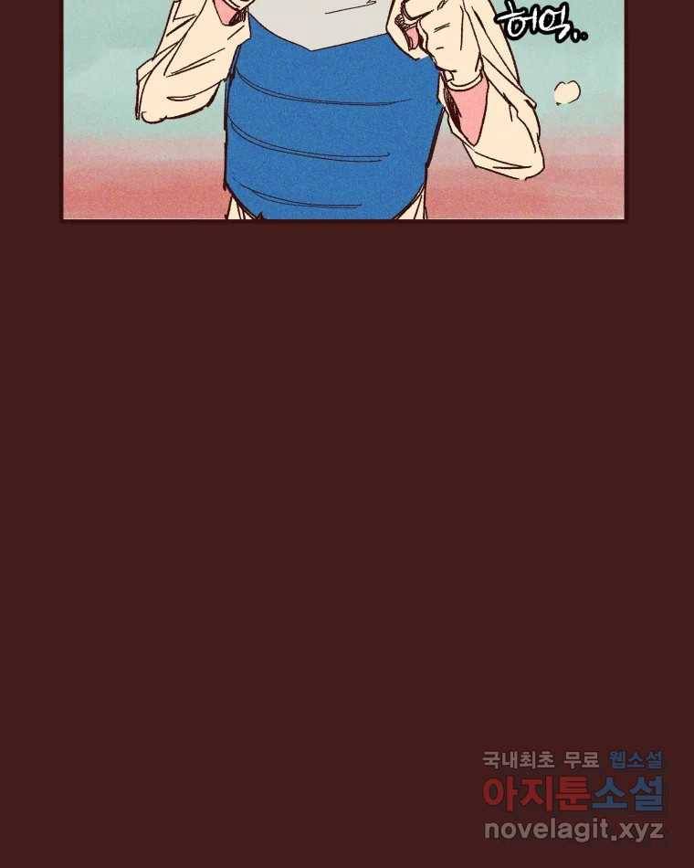 타락도시 5화 KARMA (1) 43