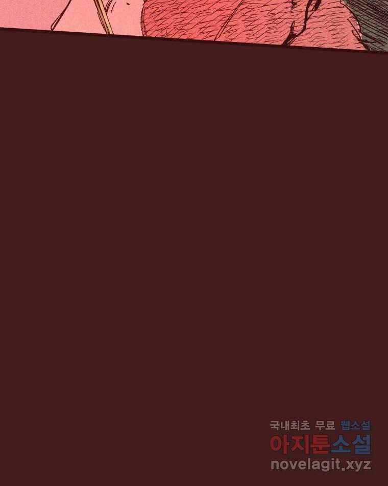 타락도시 5화 KARMA (1) 53