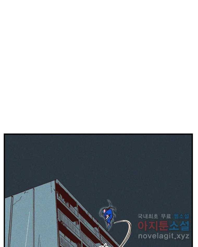 타락도시 5화 KARMA (1) 85