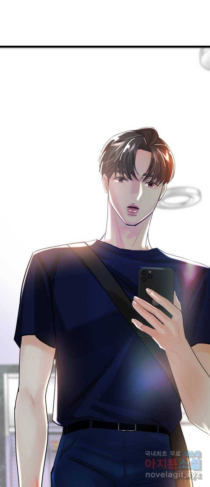 1을 줄게 47화 63