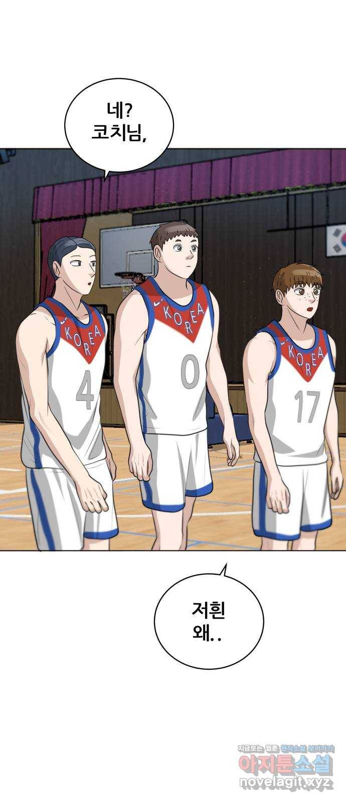 빅맨 100화 2