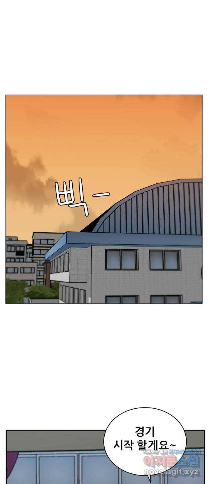 빅맨 100화 11