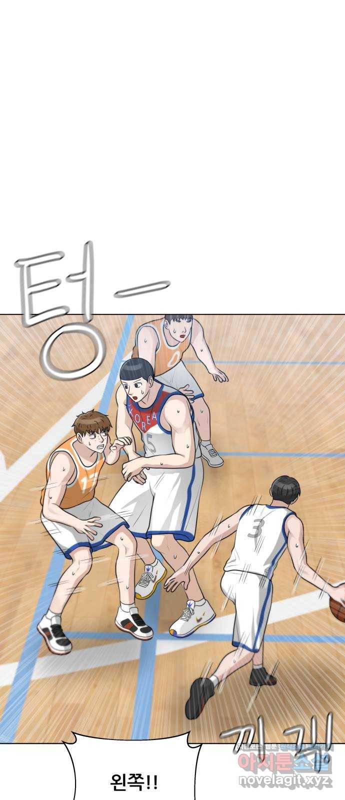 빅맨 100화 20