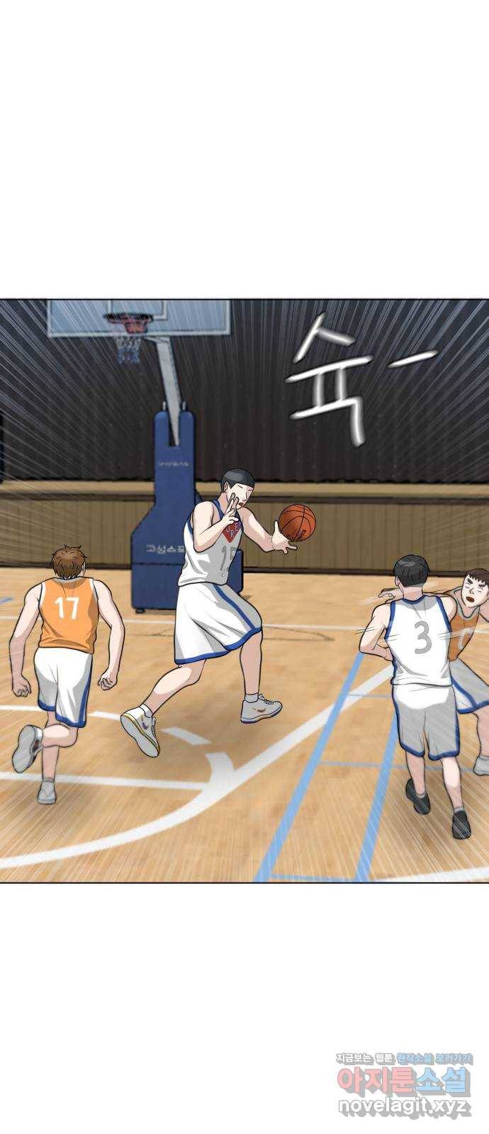 빅맨 100화 22