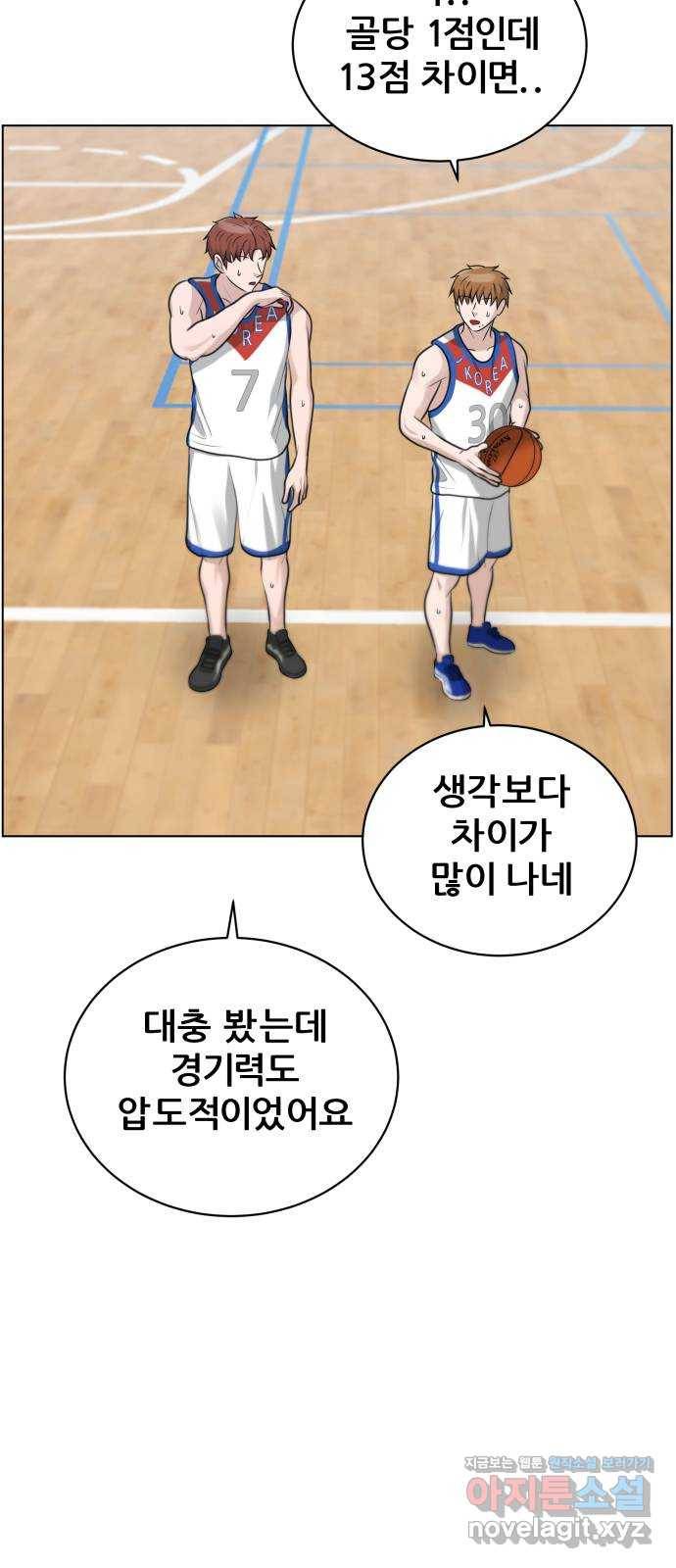 빅맨 100화 31