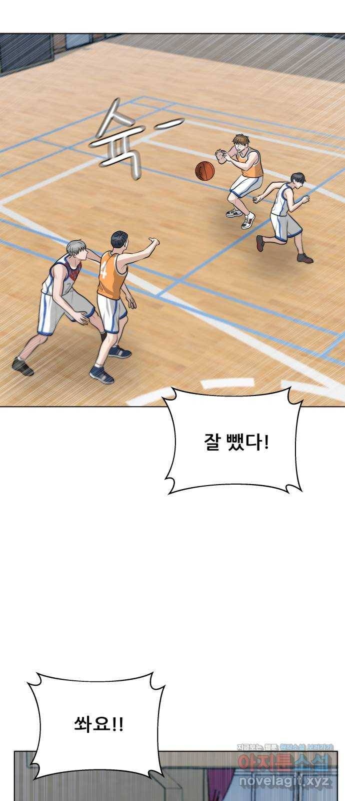 빅맨 100화 48