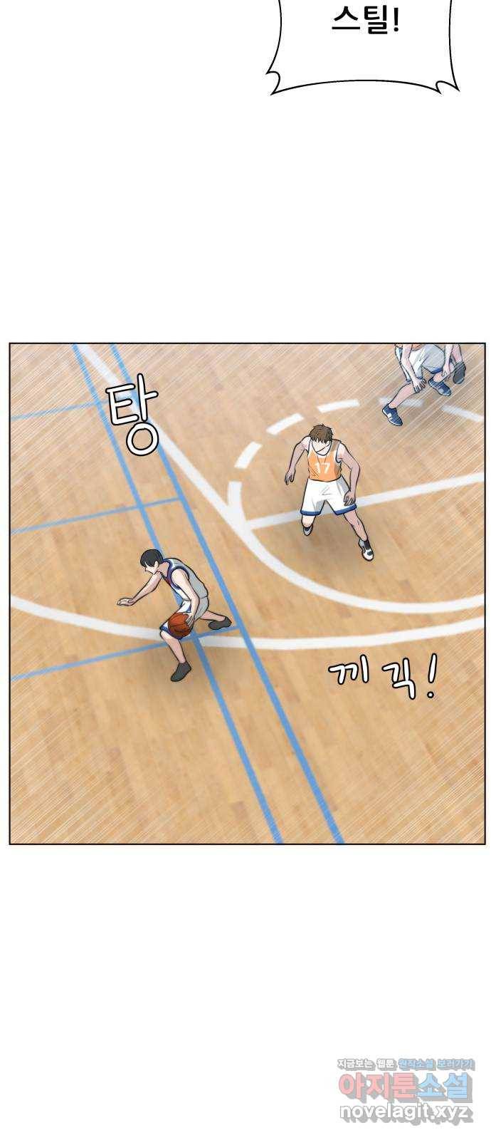 빅맨 100화 55