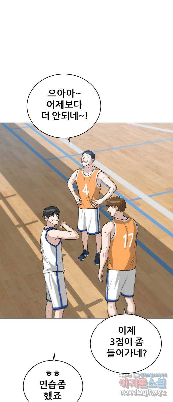 빅맨 100화 60