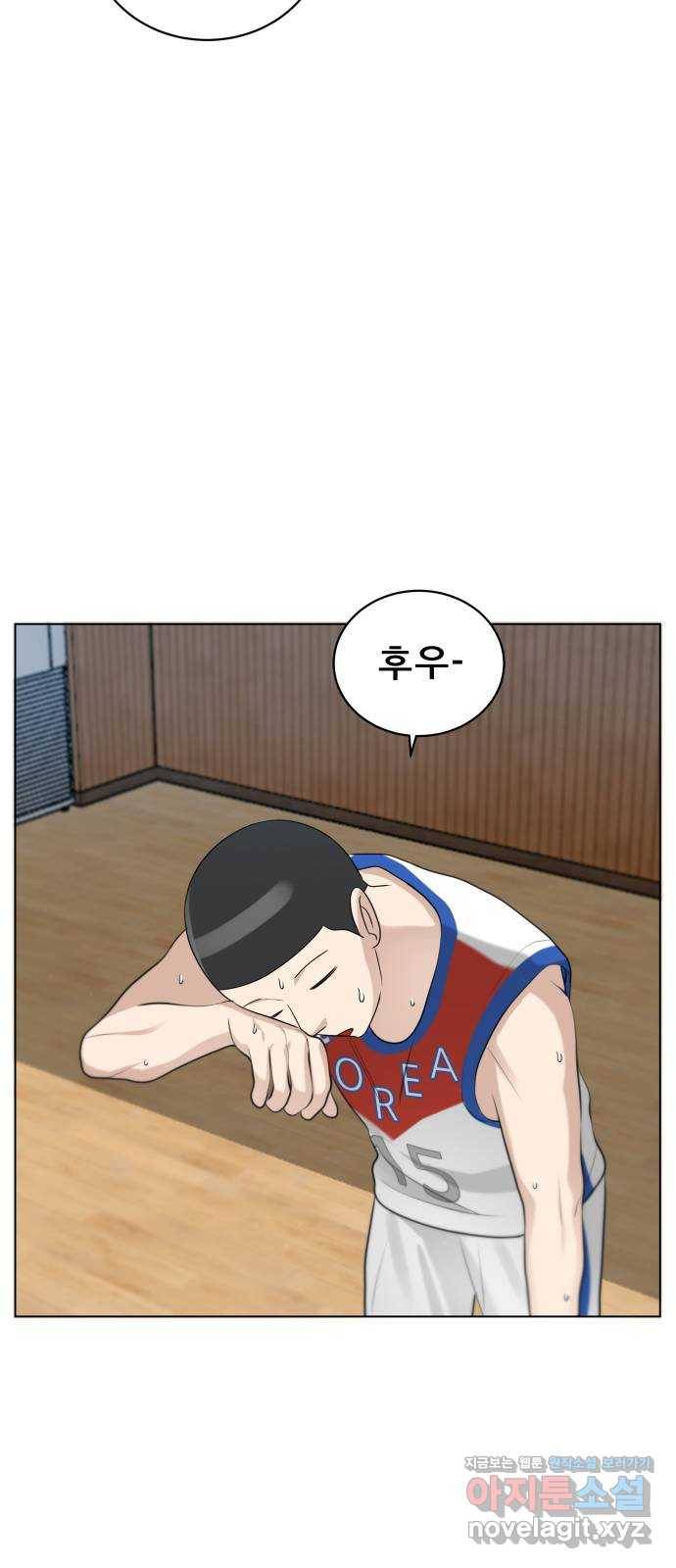 빅맨 100화 61