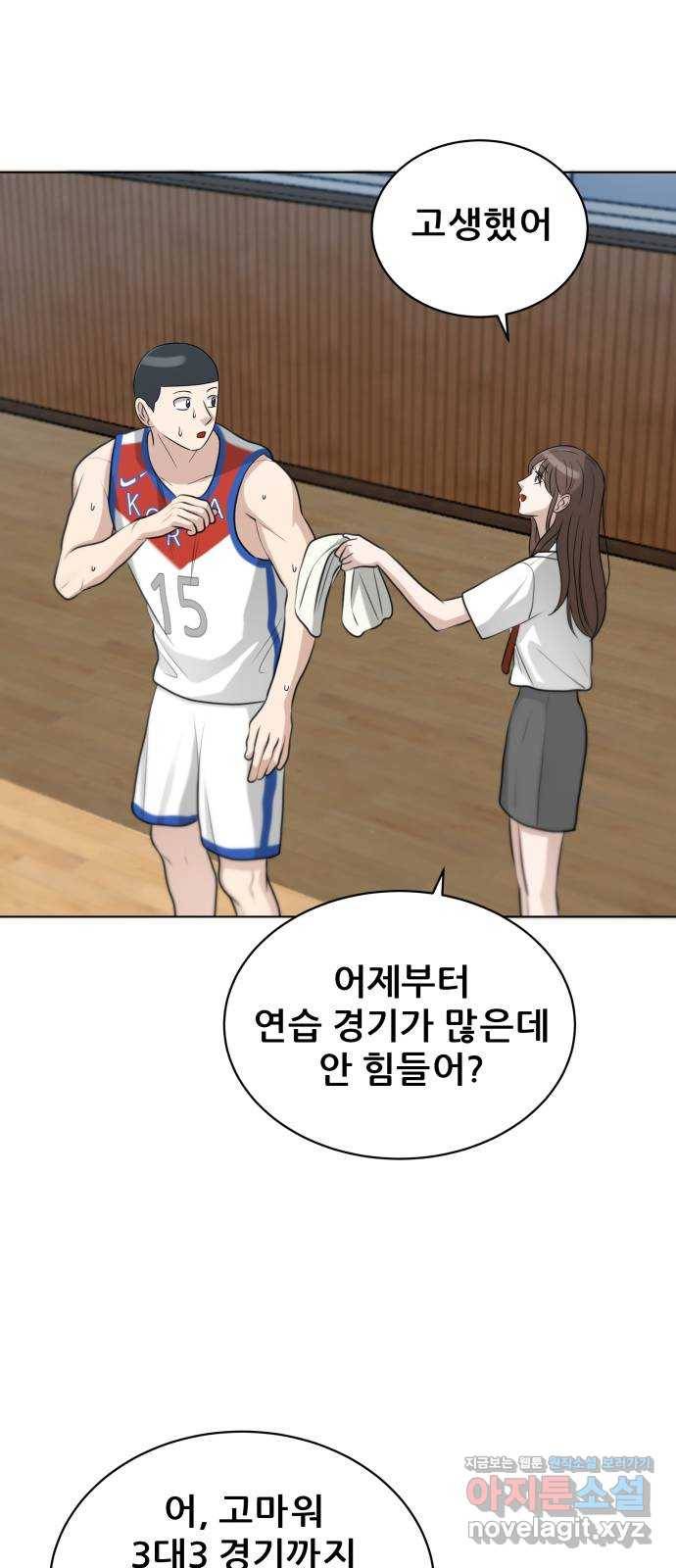 빅맨 100화 62