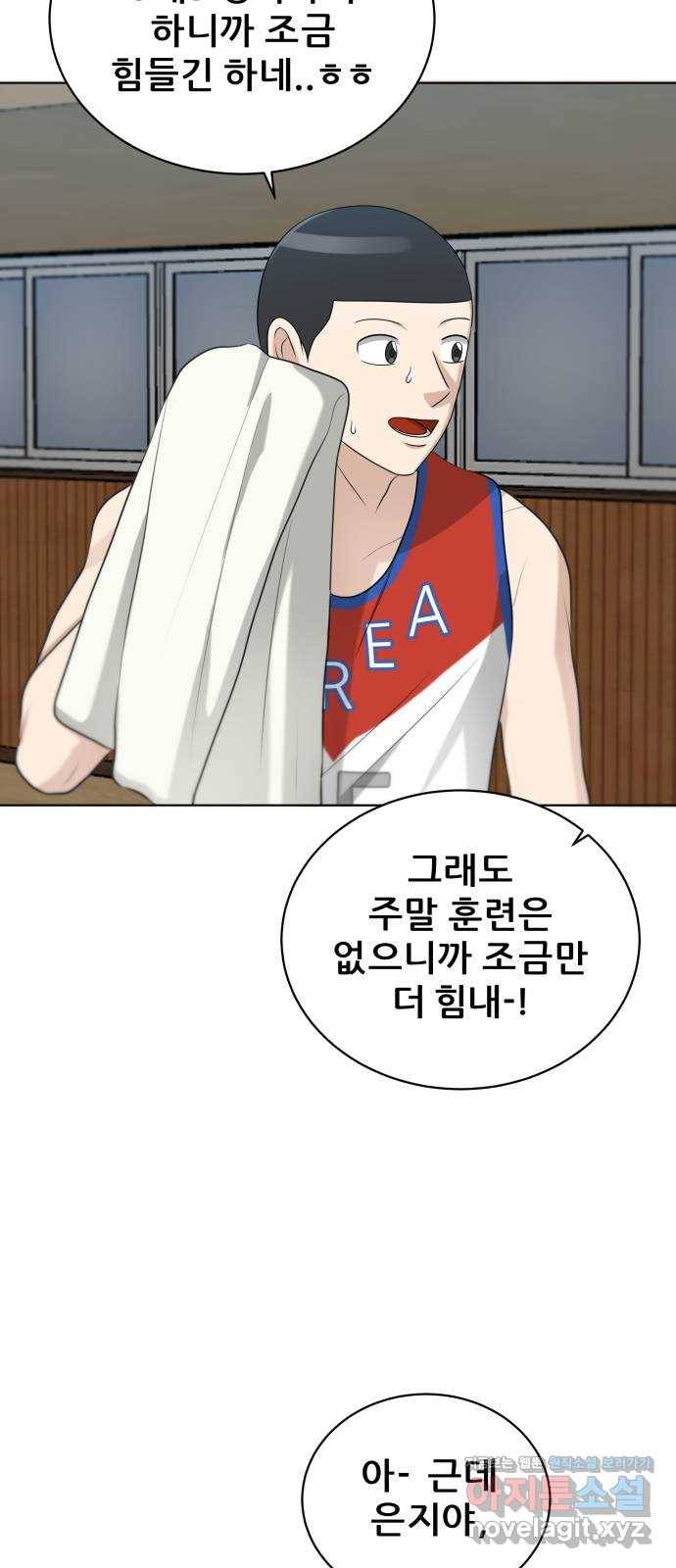 빅맨 100화 63