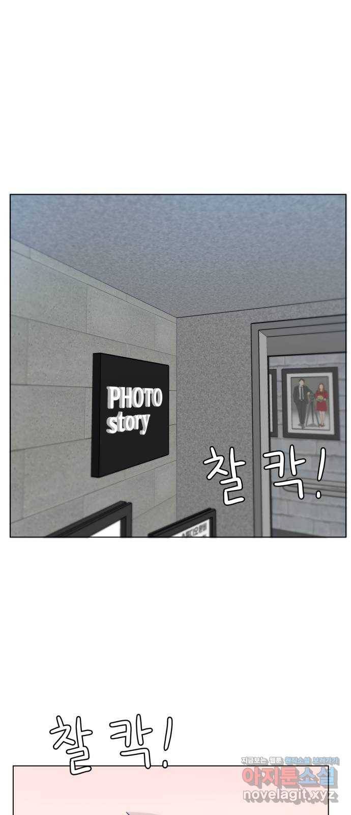 빅맨 100화 69